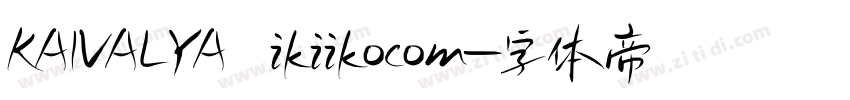 KAIVALYA ikiikocom字体转换